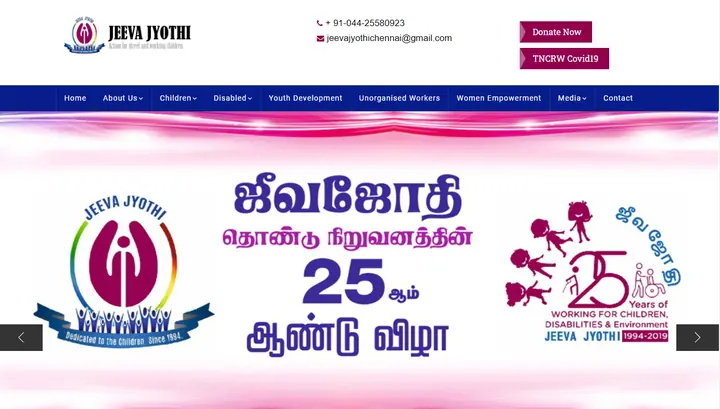 jeevajyothi.org